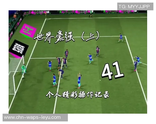 掌握实况足球7键位技巧提升你的游戏水平与操作体验